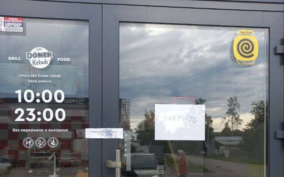 Антисанитария стала причиной закрытия пермского кафе «Doner kebab grill food»
