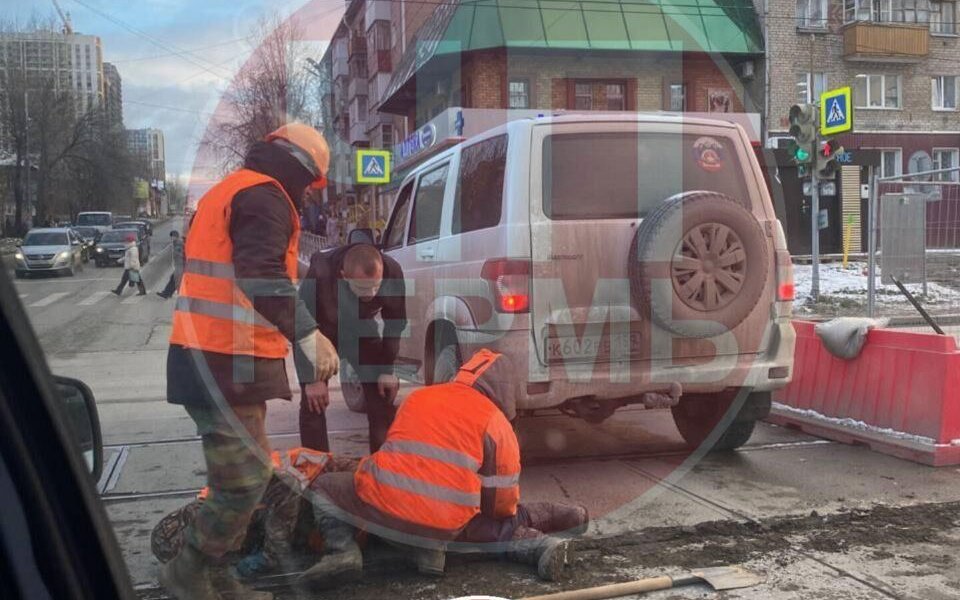 Полиция Перми прокомментировала сообщение о мужчине, которого переехала машина