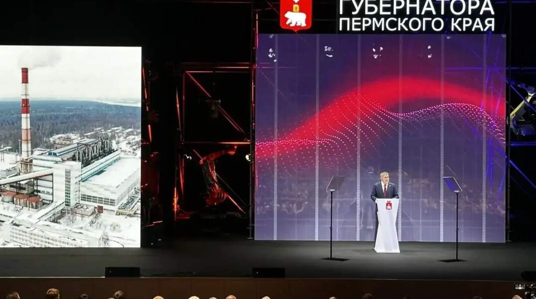 Главной темой ежегодного послания губернатора Прикамья стала промышленность