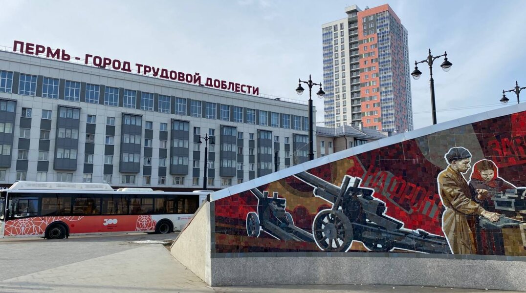 В Перми пройдет международный антифашистский марш-эстафета