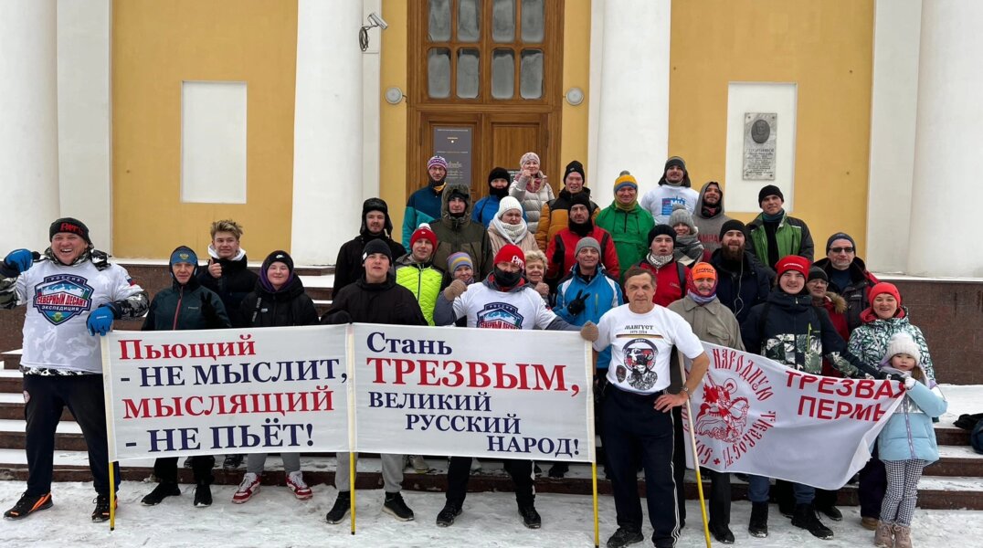 В Перми ко Дню защитника Отечества пройдет «Трезвая побежка»