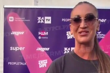 Ольга Бузова рассказала, что хочет встретить Новый год в Перми