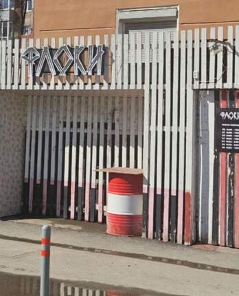 В центре Перми на месте азиатского кафе открылась кальянная в скандинавском стиле