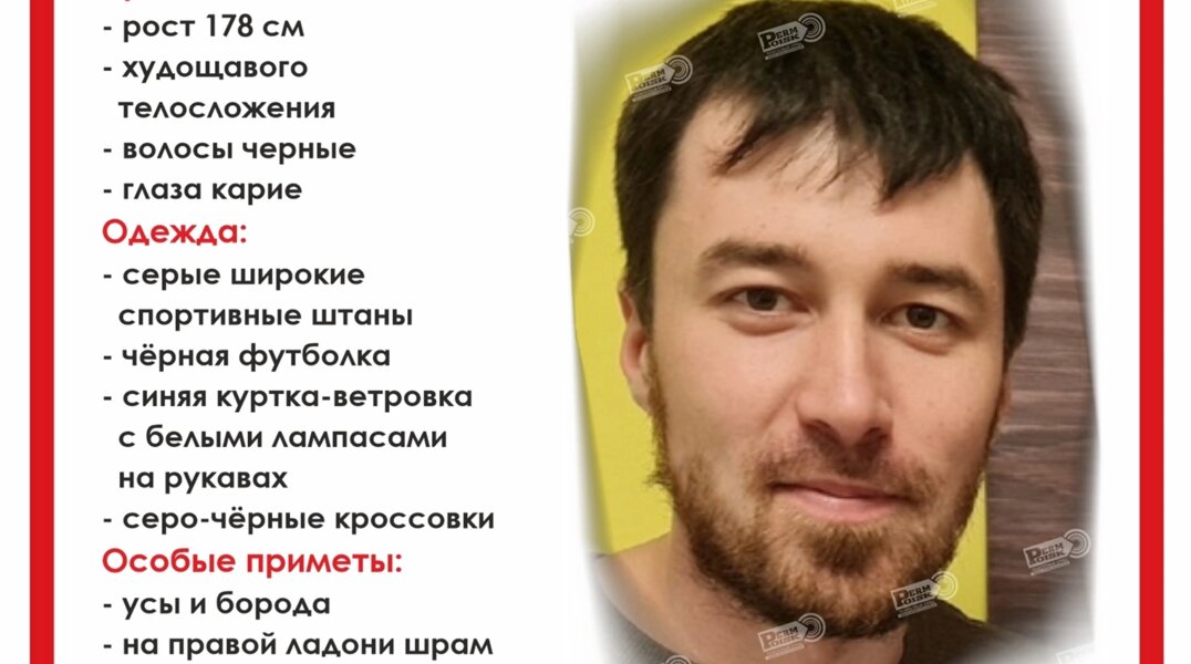 В Перми разыскивают 35-летнего мужчину
