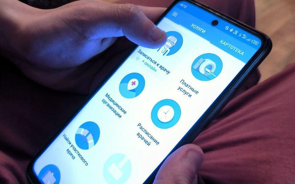 Более 90% жителей Пермского края в прошлом году записывались к врачу дистанционно