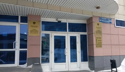 В Роспотребнадзоре опровергли информацию о распоряжении закрыть общежитие пермского колледжа