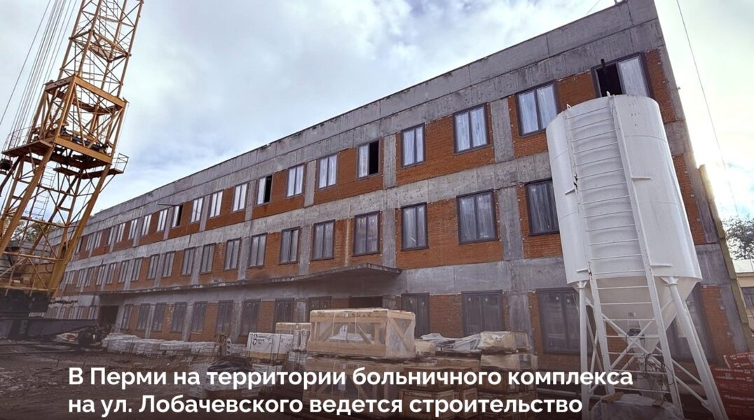 В Перми в новой поликлинике на улице Лобачевского завершили основные этапы строительства