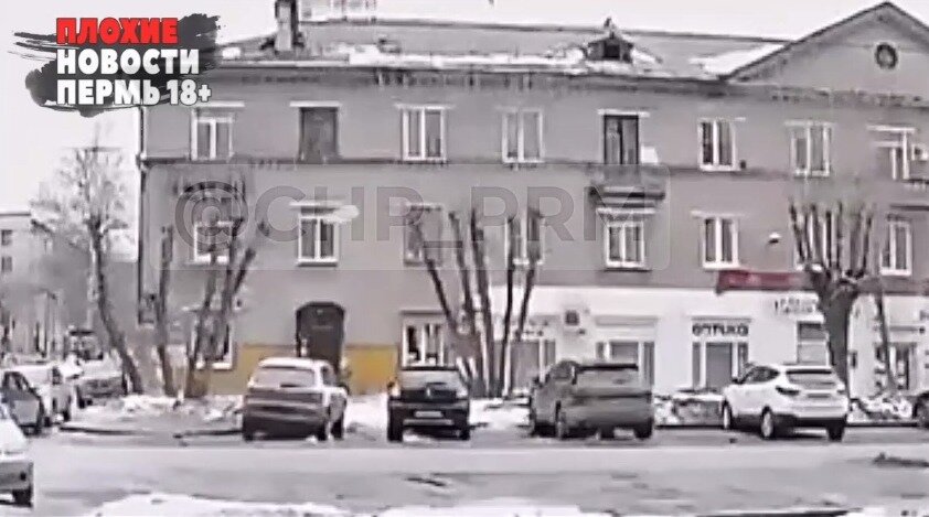 Появилось видео обрушения глыбы льда на пермячку