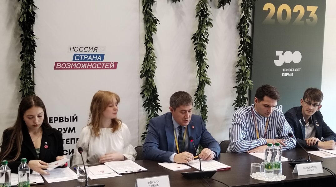 Пермский конкурс в сфере детского туризма может стать Всероссийским