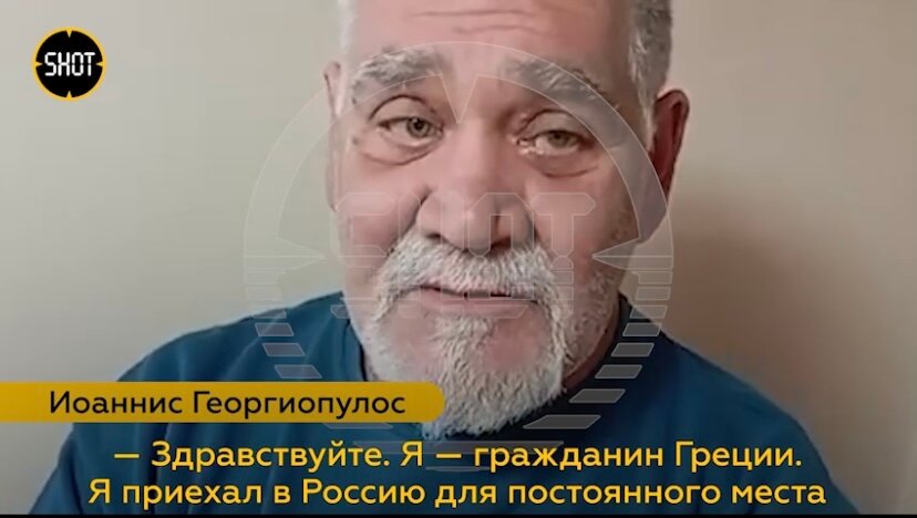 Грека, проживающего с женой в пермской деревне, хотят выселить из страны