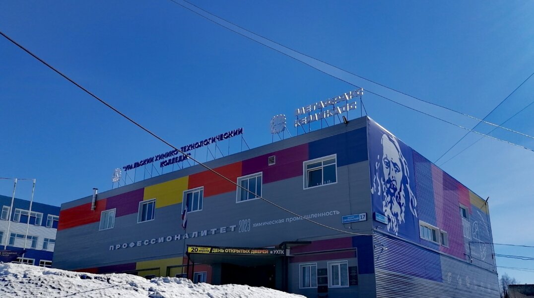 У губахинского колледжа теперь есть два филиала