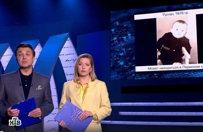 Отец через 47 лет начал поиски рожденного в Прикамье сына