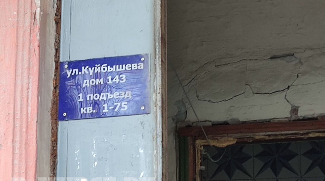 Пермский аварийный дом на Куйбышева, 143 полностью расселили