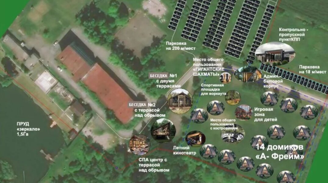 На Голом Мысу в Перми появится гэмпинг