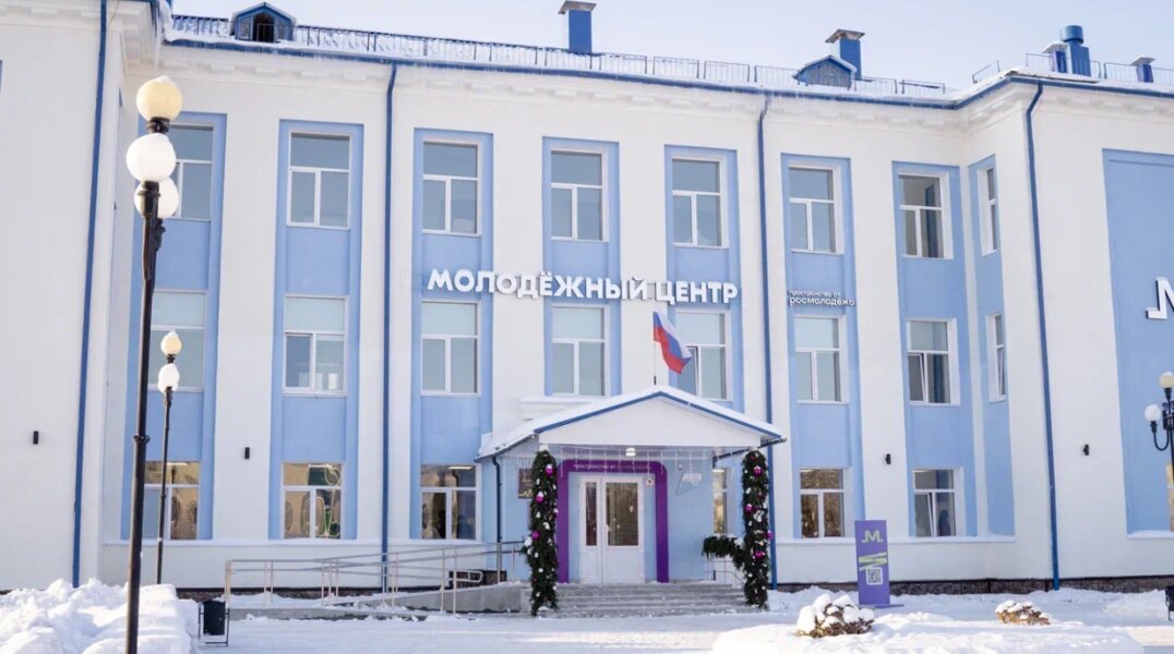 Четыре молодежных центра Прикамья поборются за звание лучших в России