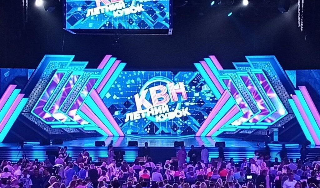 Сборная Пермского края стала обладателем Кубка чемпионов КВН 2023 года