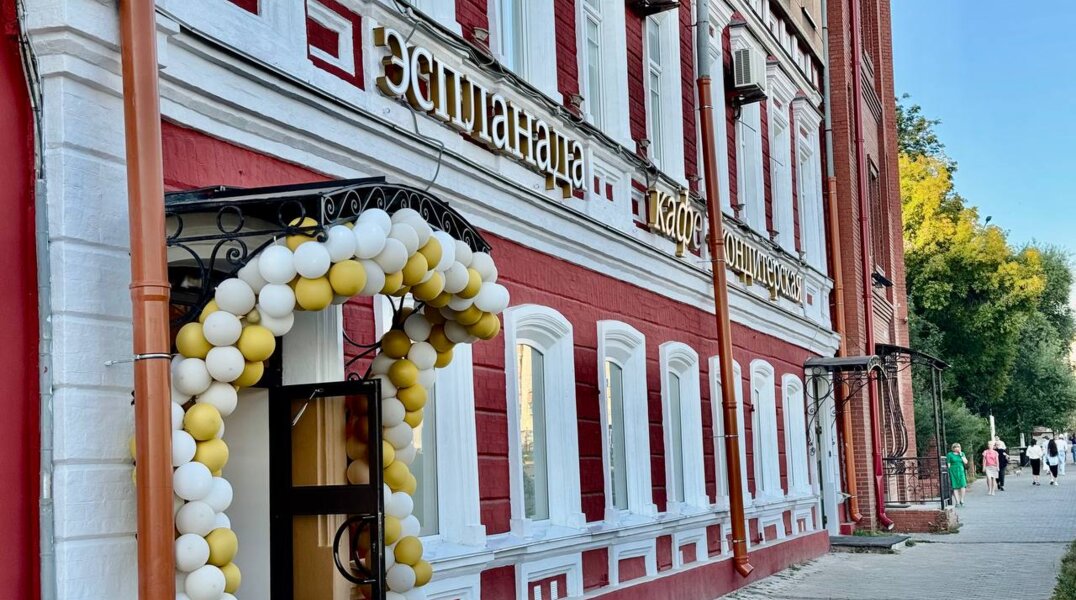 В центре Перми открылось новое кафе-кондитерская