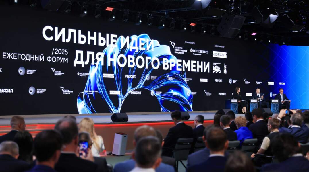 форум