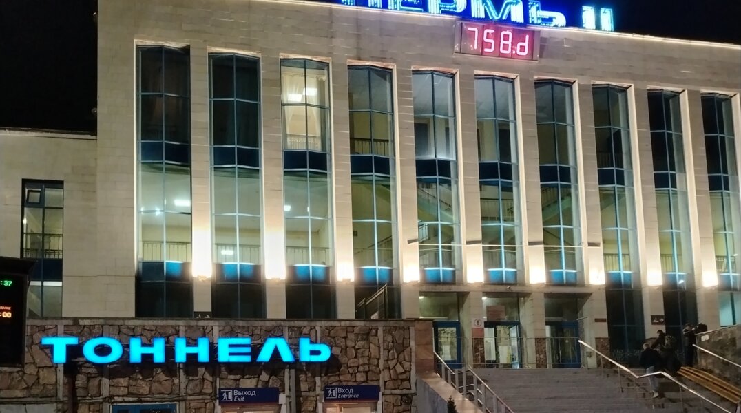 Компания РЖД показала проект реконструкции вокзала Пермь-2