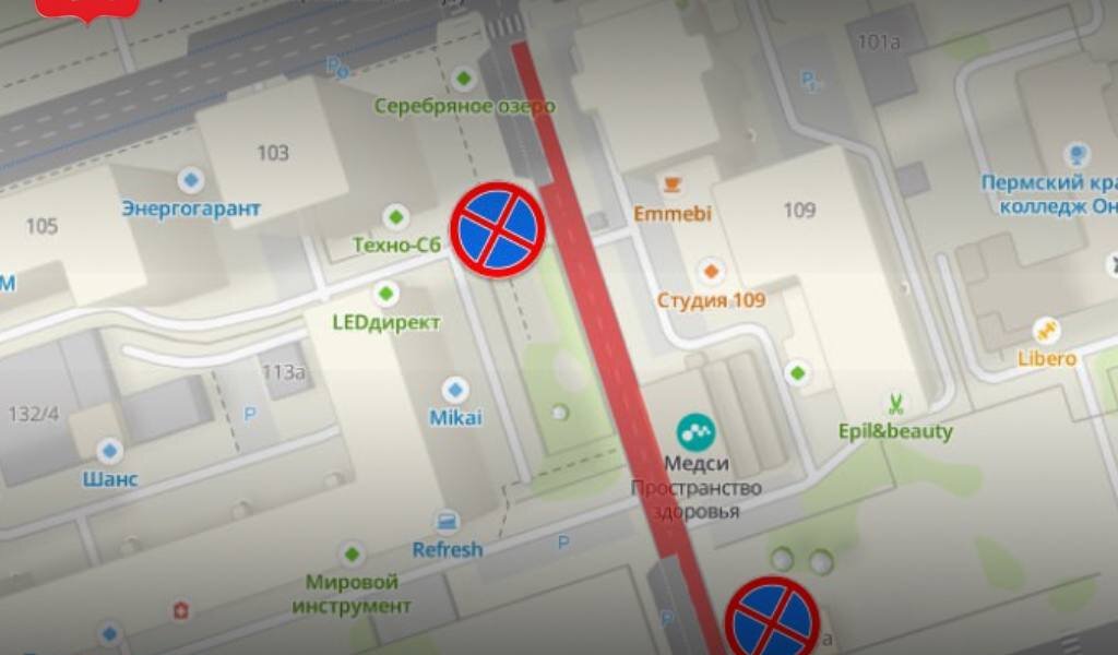 В Перми на пять месяцев запретят парковаться на участке улицы Матросова