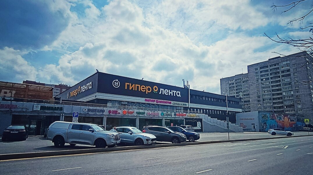 Торговый центр «Универсам» в Перми сменил собственника