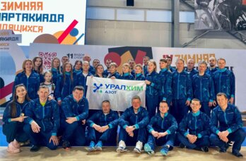 Филиал «Азот» стал победителем Спартакиады трудящихся Прикамья