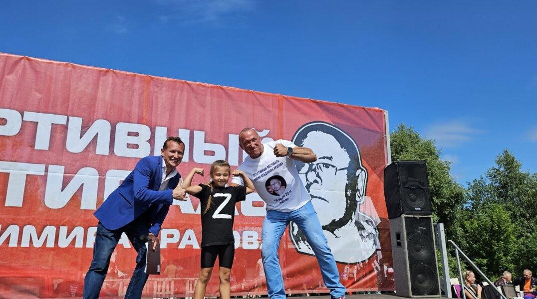 В Перми состоялся спортивный фестиваль имени Владимира Храпова