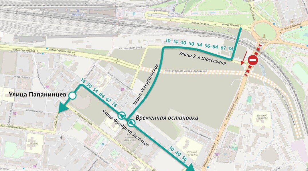 В Перми автобусы будут объезжать улицу Локомотивную