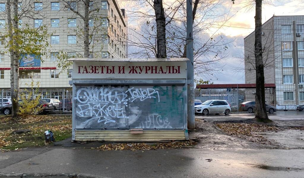 В Перми за прошлый год снесли более 400 незаконных нестационарных объектов