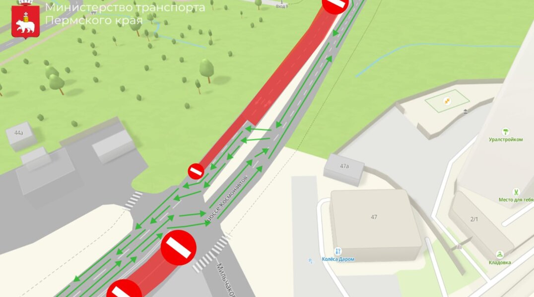 В Перми на восемь дней изменят схему движения на участке Шоссе Космонавтов
