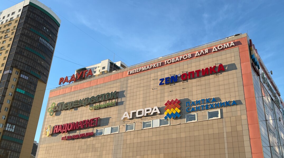 Главный инженер пермской управляющей компании понесет наказание за гибель работника у ТЦ «Радуга»