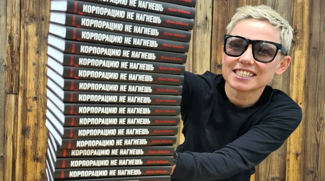 Продюсер пермского писателя Алексея Иванова выпустит новую книгу