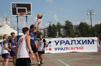 баскетбол
