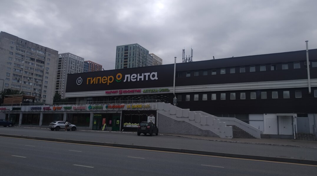 универсам
