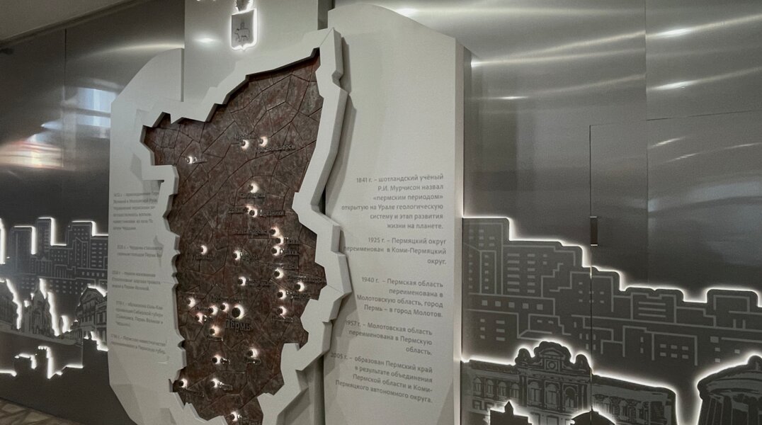 Пермь попала в рейтинг самых гостеприимных городов России