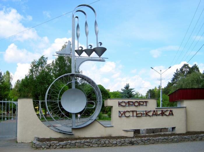 В Усть-Качке появится новый культурно-деловой центр