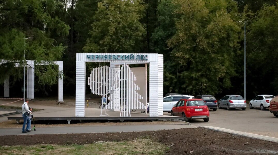 В Перми в парке культуры и отдыха «Балатово» открыли скейт-парк и пам-трек