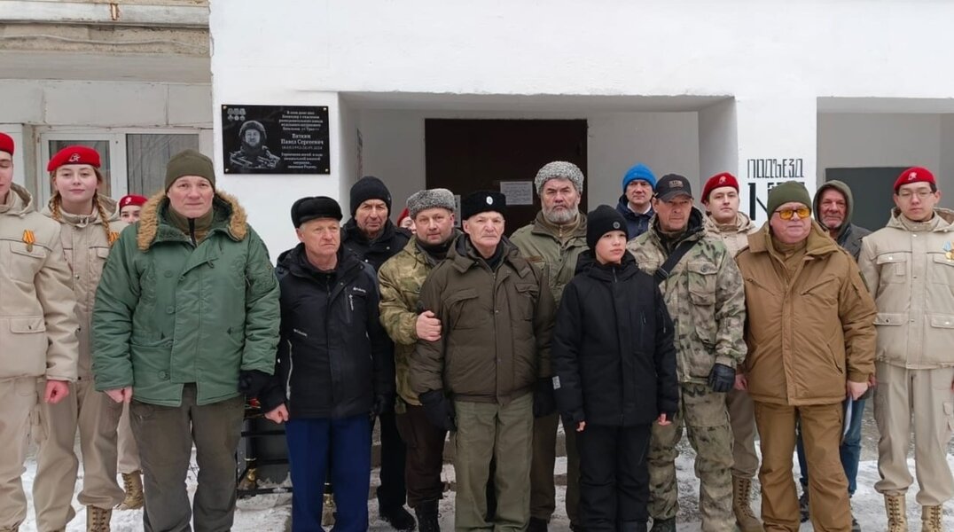 В Екатеринбурге открыли памятную доску командиру штурмового батальона «Урал» из Прикамья