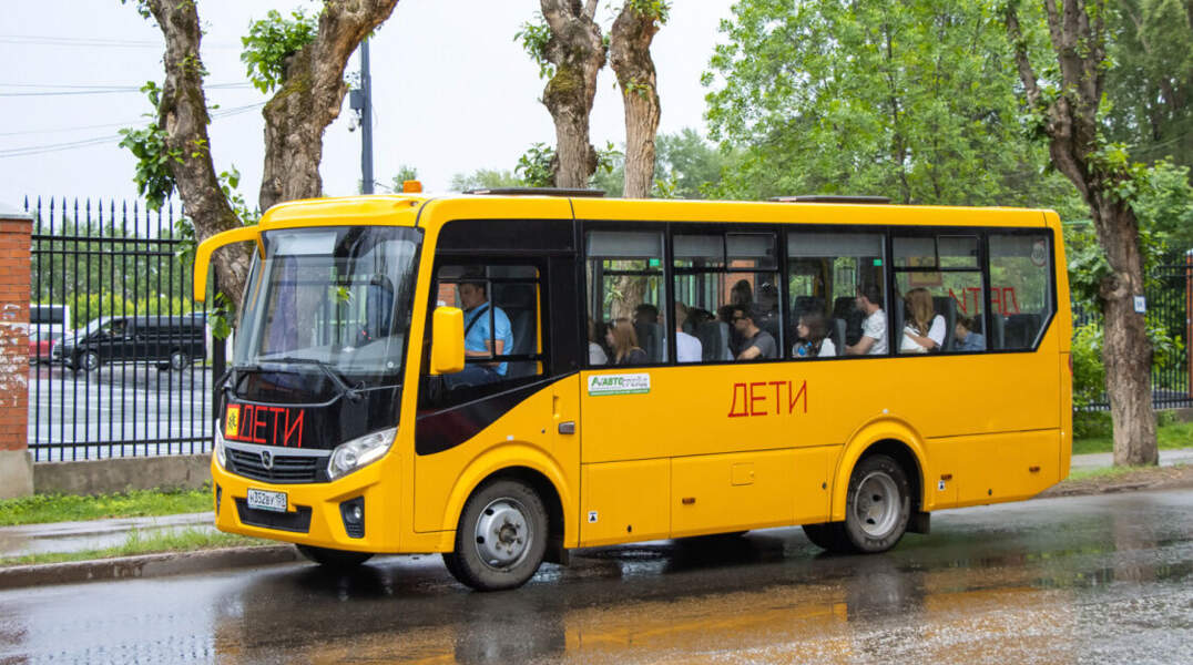 автобус 