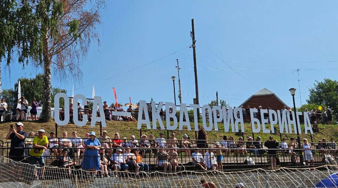 В Осе стартовал фестиваль «БерингАкваФест»