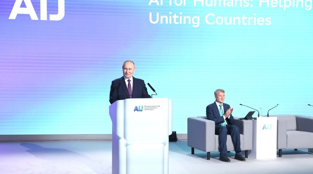 Путин назвал Пермь одним из лидеров по внедрению ИИ в концепцию «умный город»