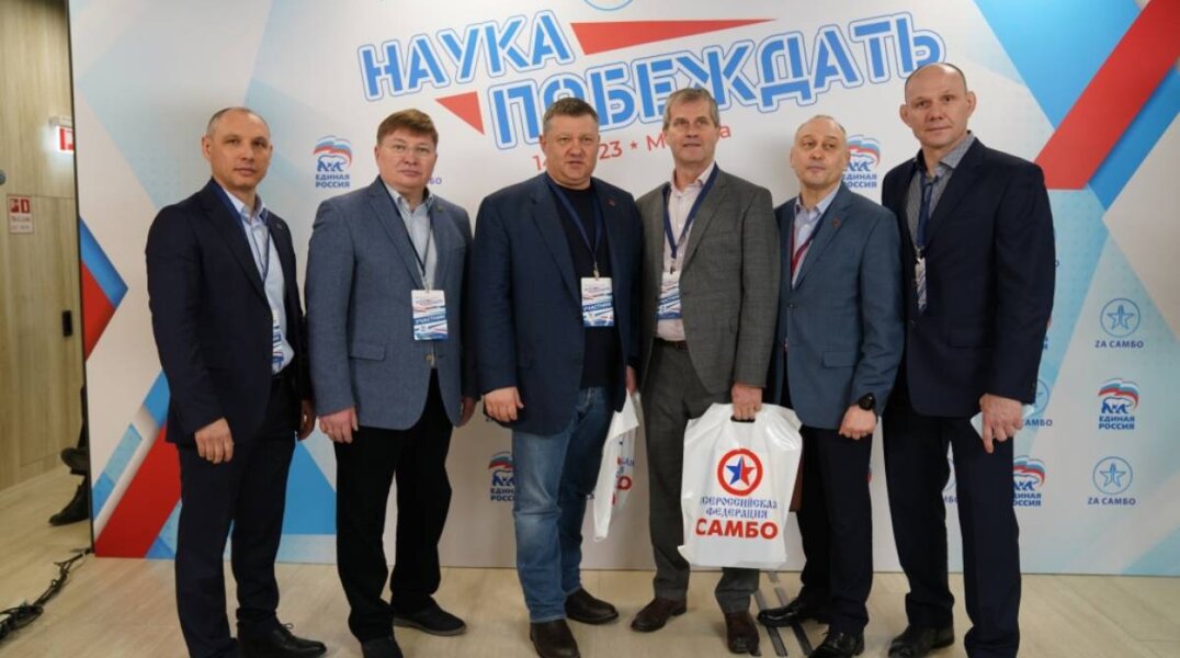 Представители Прикамья в Москве поделились опытом развития проекта «Zа самбо»