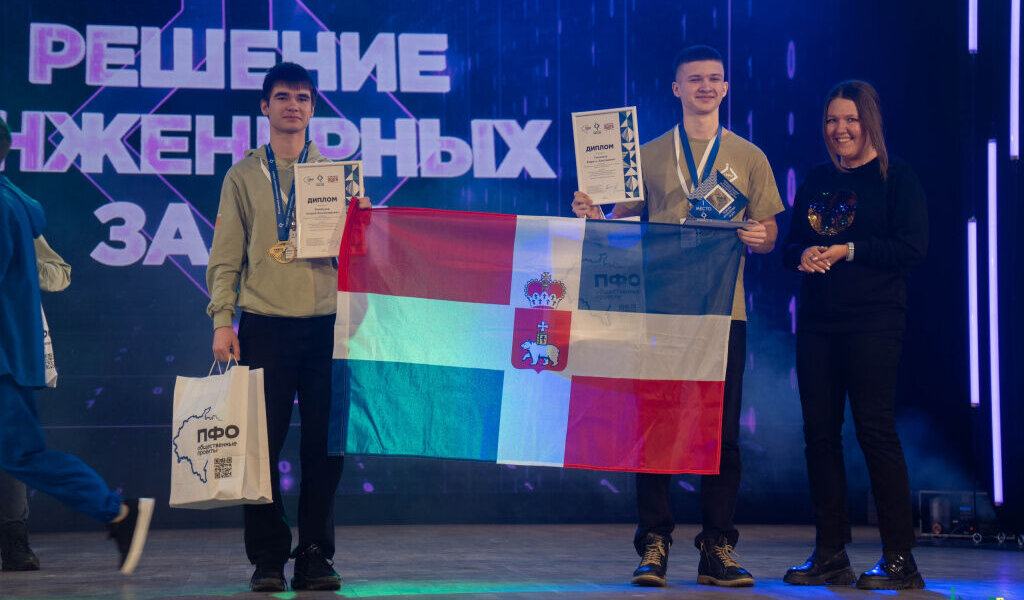 ​В Перми назвали имена победителей интеллектуальной олимпиады ПФО среди школьников