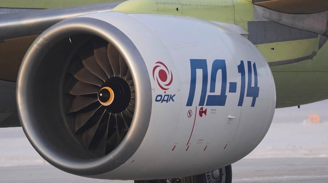 Пермский завод «ОДК-Стар» попал в европейские санкционные списки