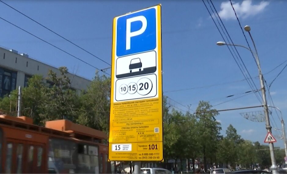 В Дзержинском районе Перми в начале мая откроют новую платную парковку