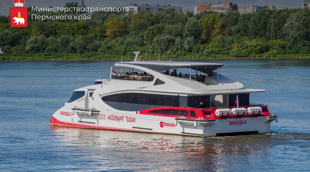 В Перми продлили навигацию «Экохода» до конца октября