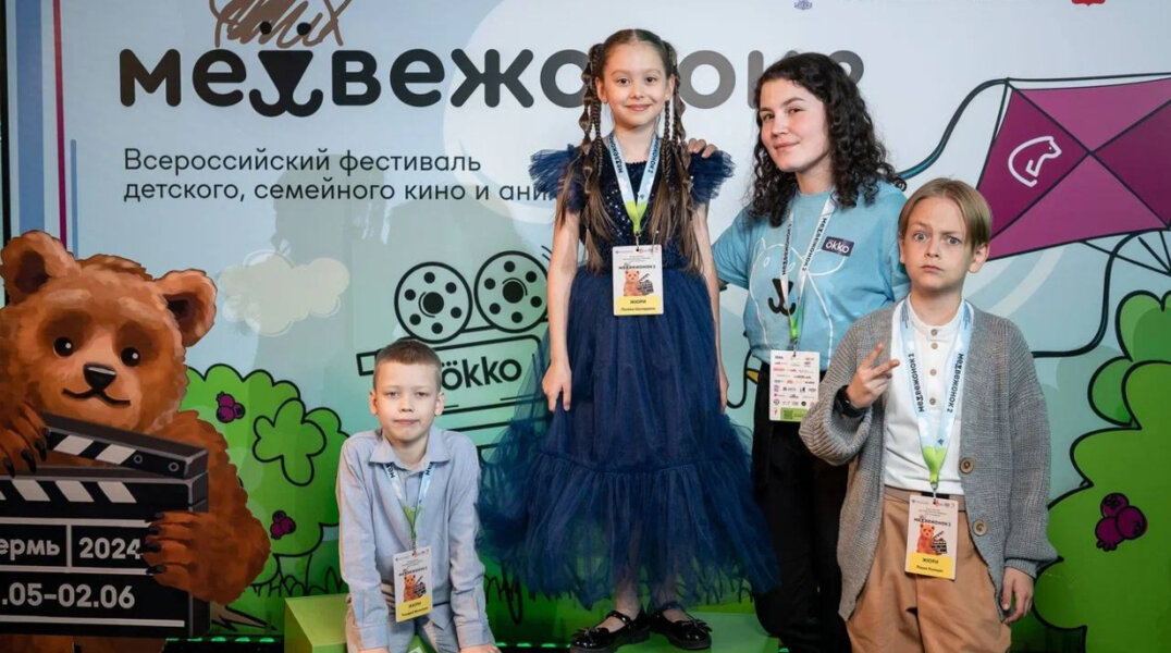 Юные прикамцы в этом году вновь станут членами жюри кинофестиваля «Медвежонок 3»