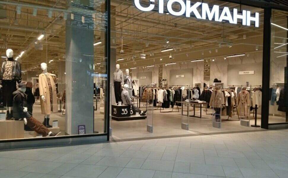 Стокманн, Планета, магазин