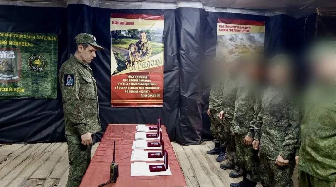 вручение наград