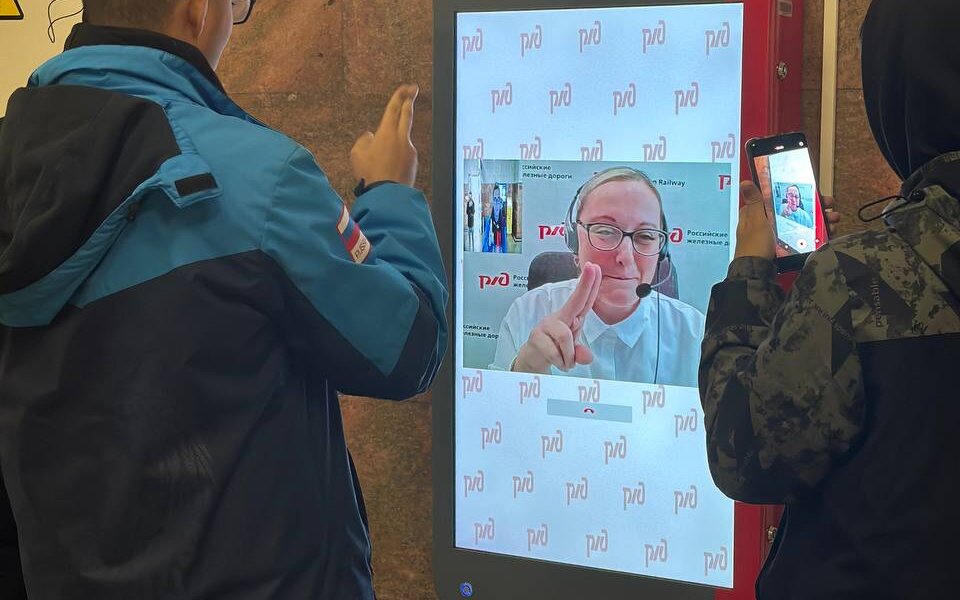 На пермском ЖД-вокзале появилась справочная для людей с инвалидностью по слуху